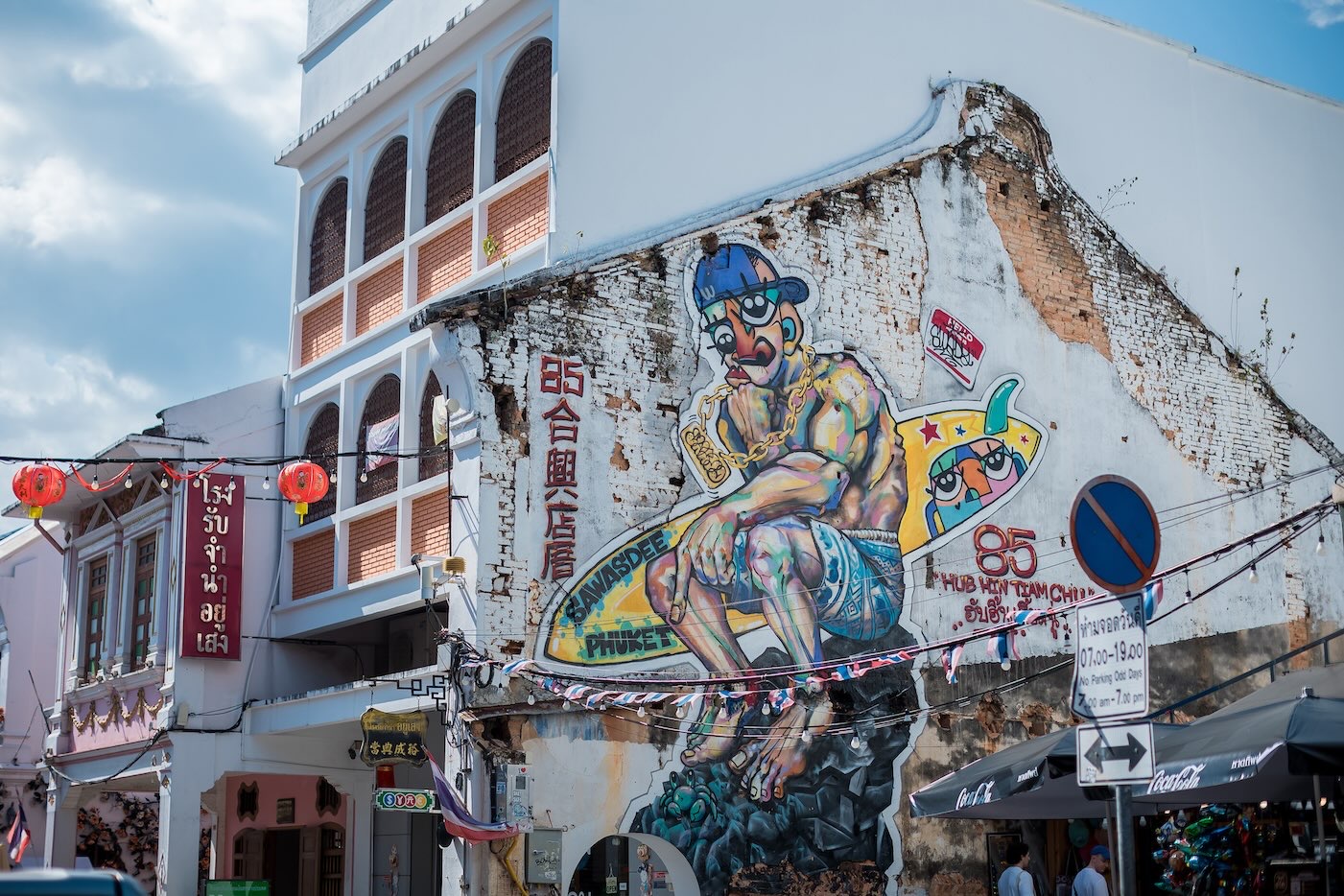 Colorful Sino-Portuguese buildings along Thalang Road in Old Phuket Town